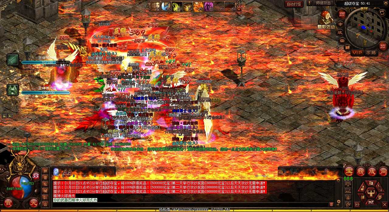 【限时独家】BOSS最新爆率涅槃重生技能大放送!