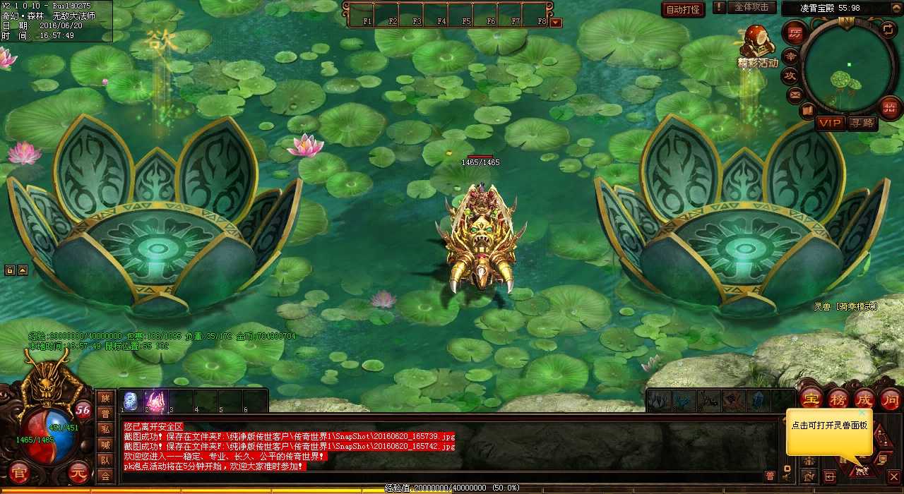 上品哪些怪物爆出【热门】哪些怪物必掉圣魔腰带上品?